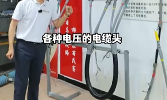 民赛电气生产各种电缆附件 欢迎来厂参观